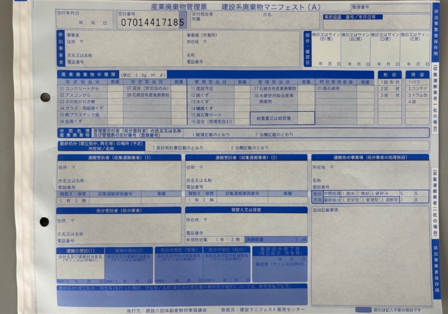 掘り出し物の買取による費用負担減